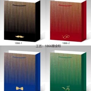 Gift Bags - 12 Pcs 4 Assorted Design in a Pack