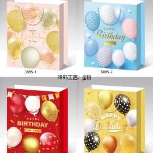 Gift Bags “Happy Birthday To You" - 12 Pcs 4 Assorted Design in a Pack
