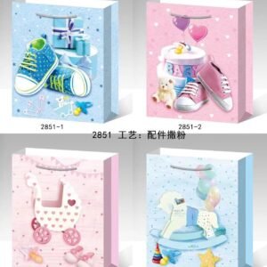 Gift Bags “Baby Shower" - 12 Pcs 4 Assorted Design in a Pack