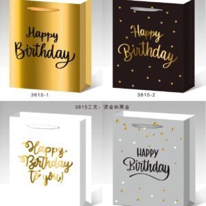 Gift Bags “Happy Birthday" - 12 Pcs 4 Assorted Design in a Pack